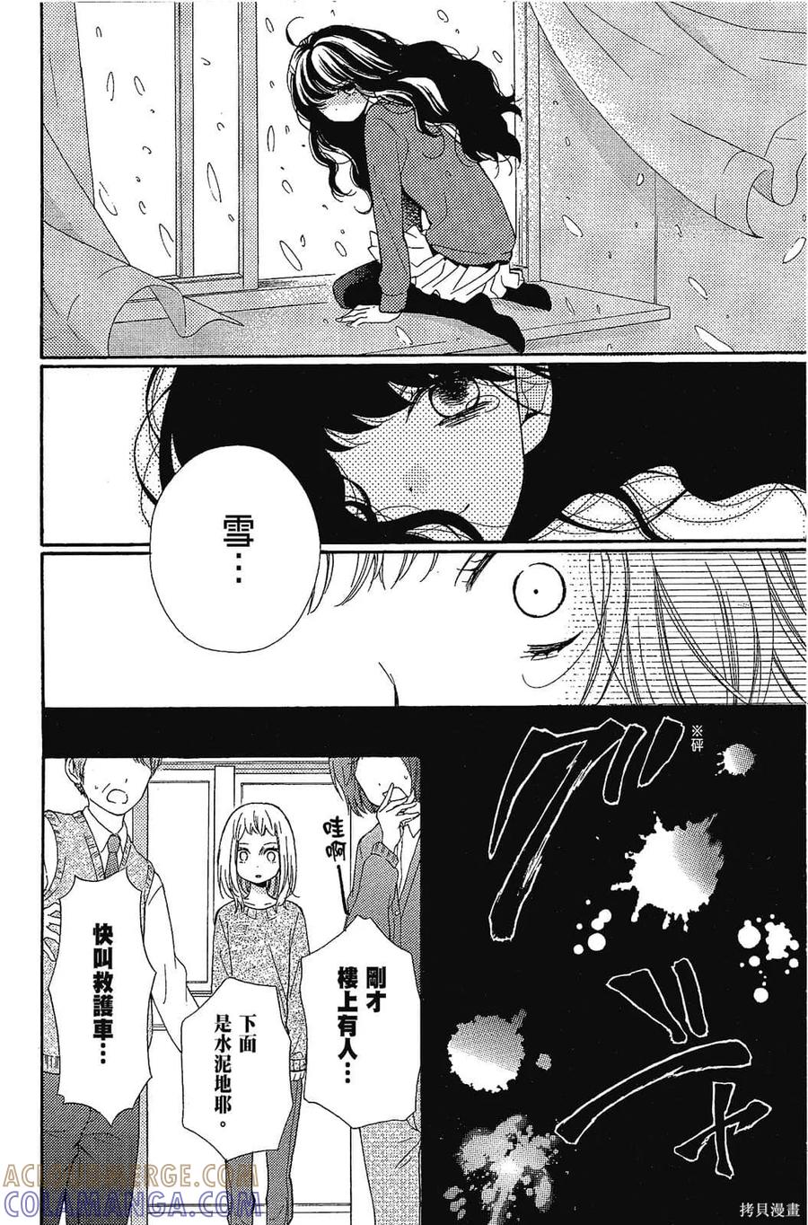 第149页