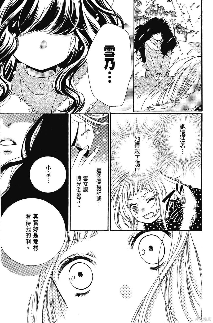 第154页
