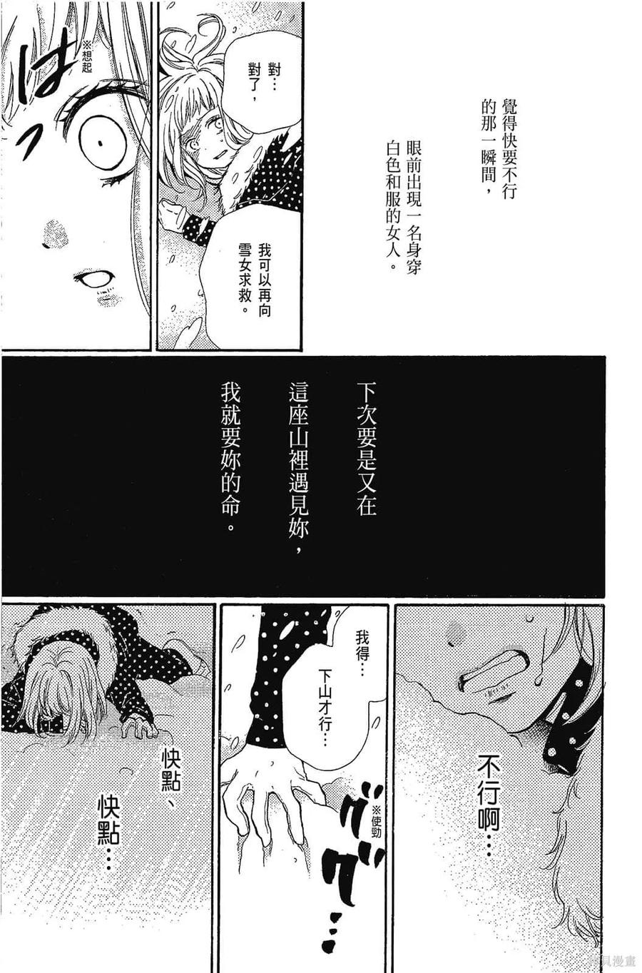 第158页