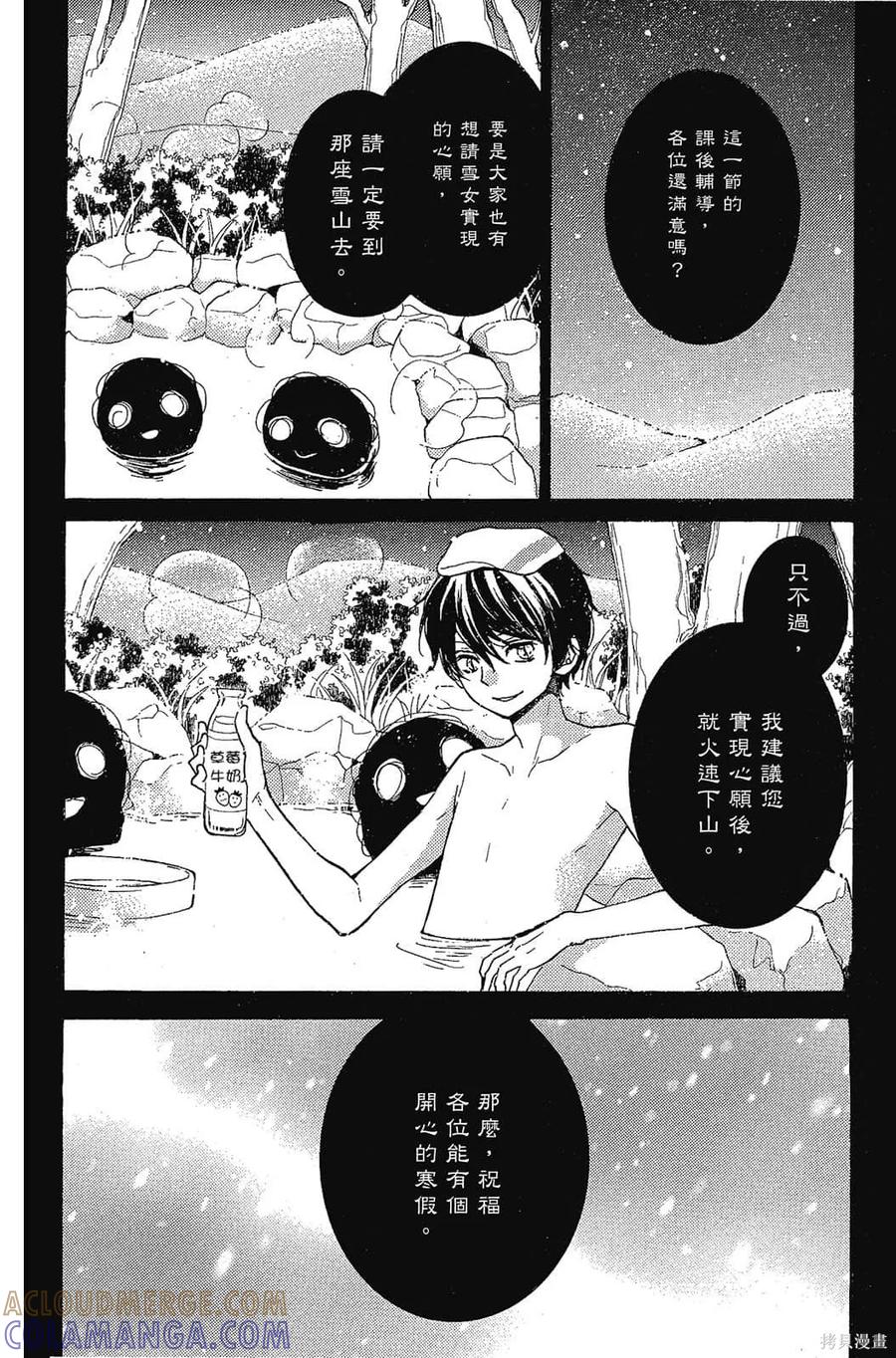 第161页