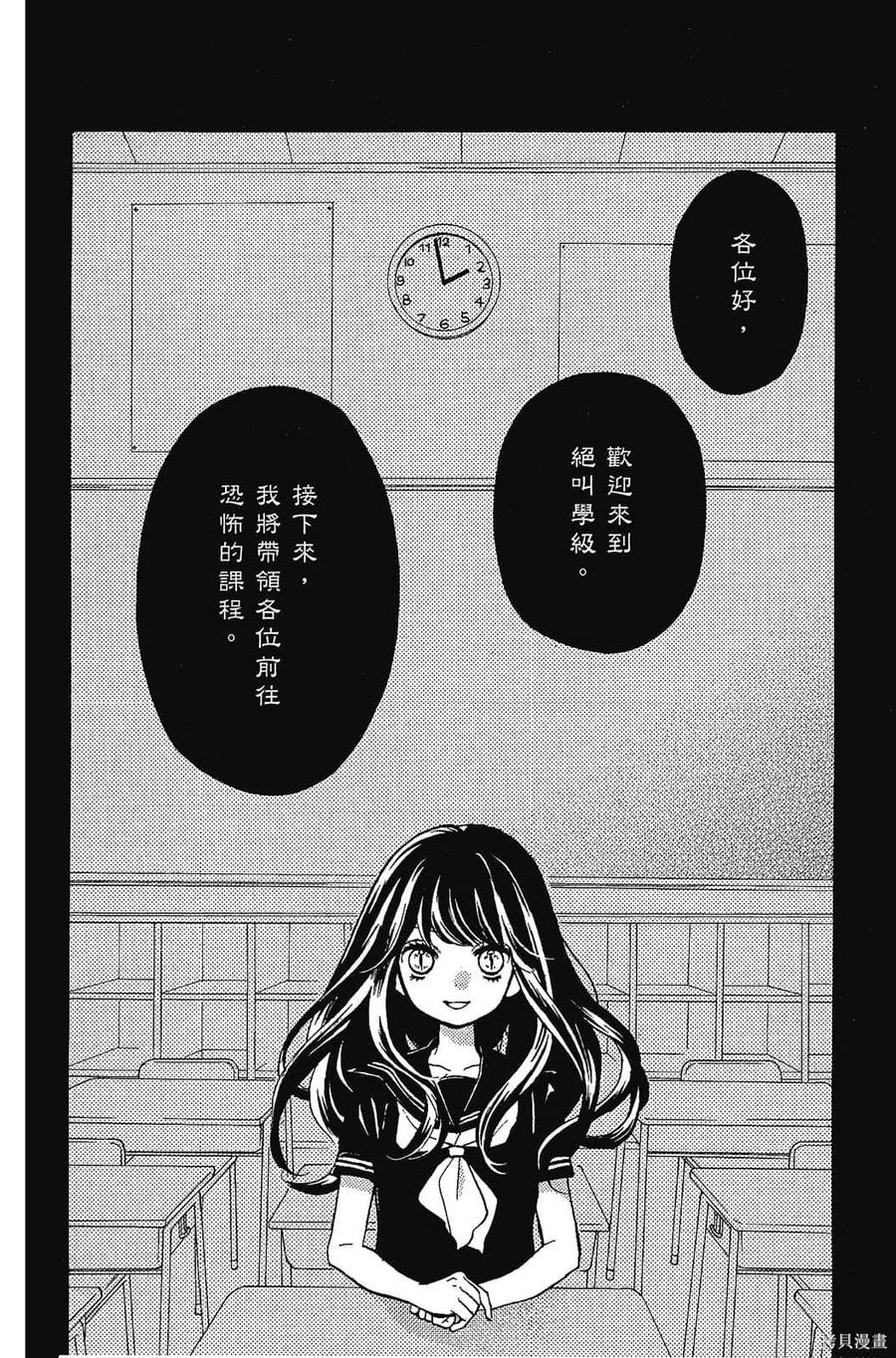 第163页