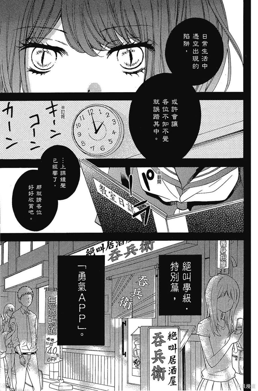 第164页
