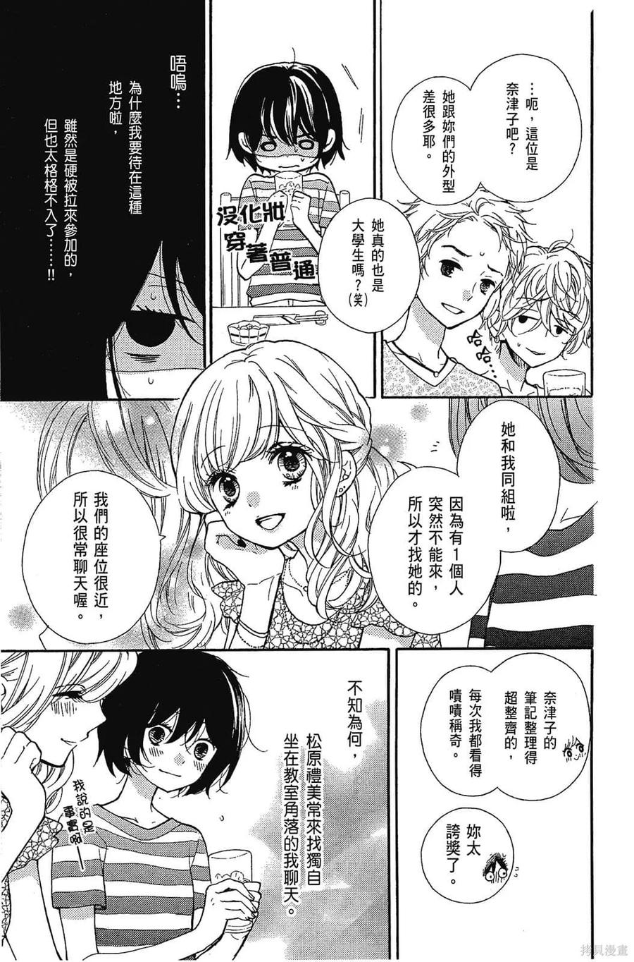 第166页