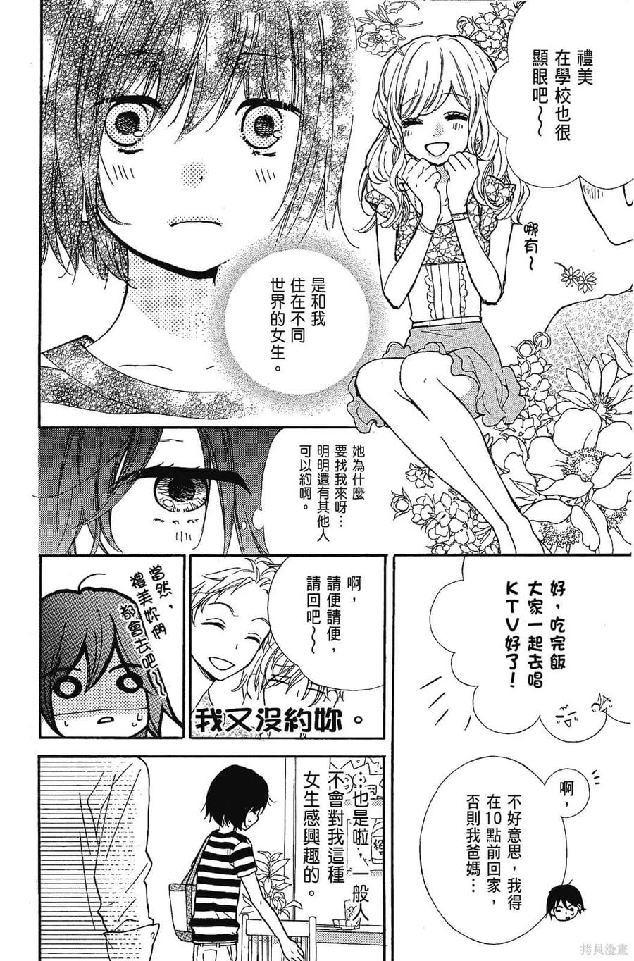 第167页