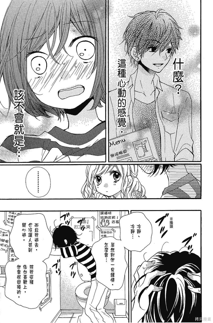 第170页