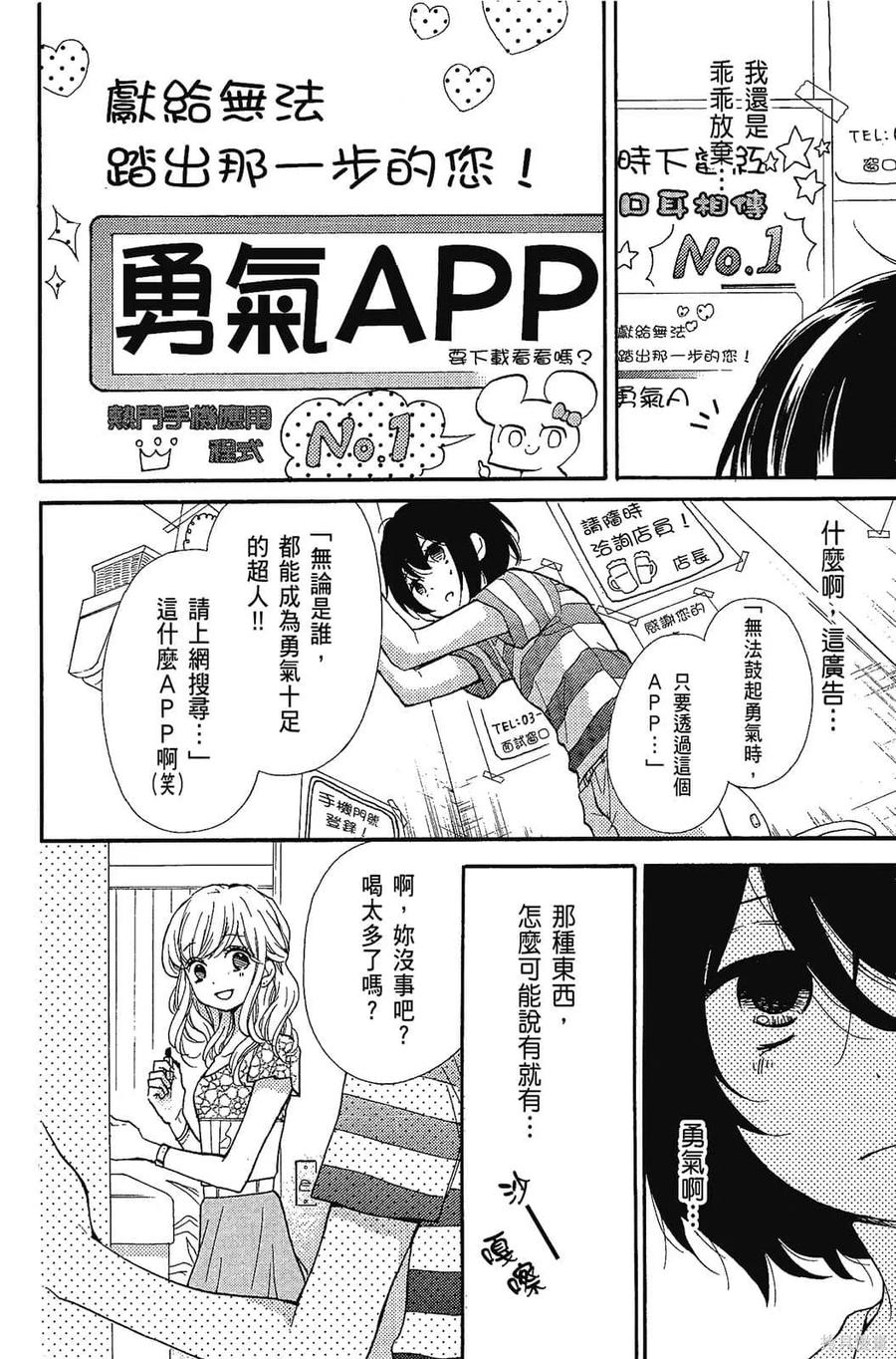 第171页