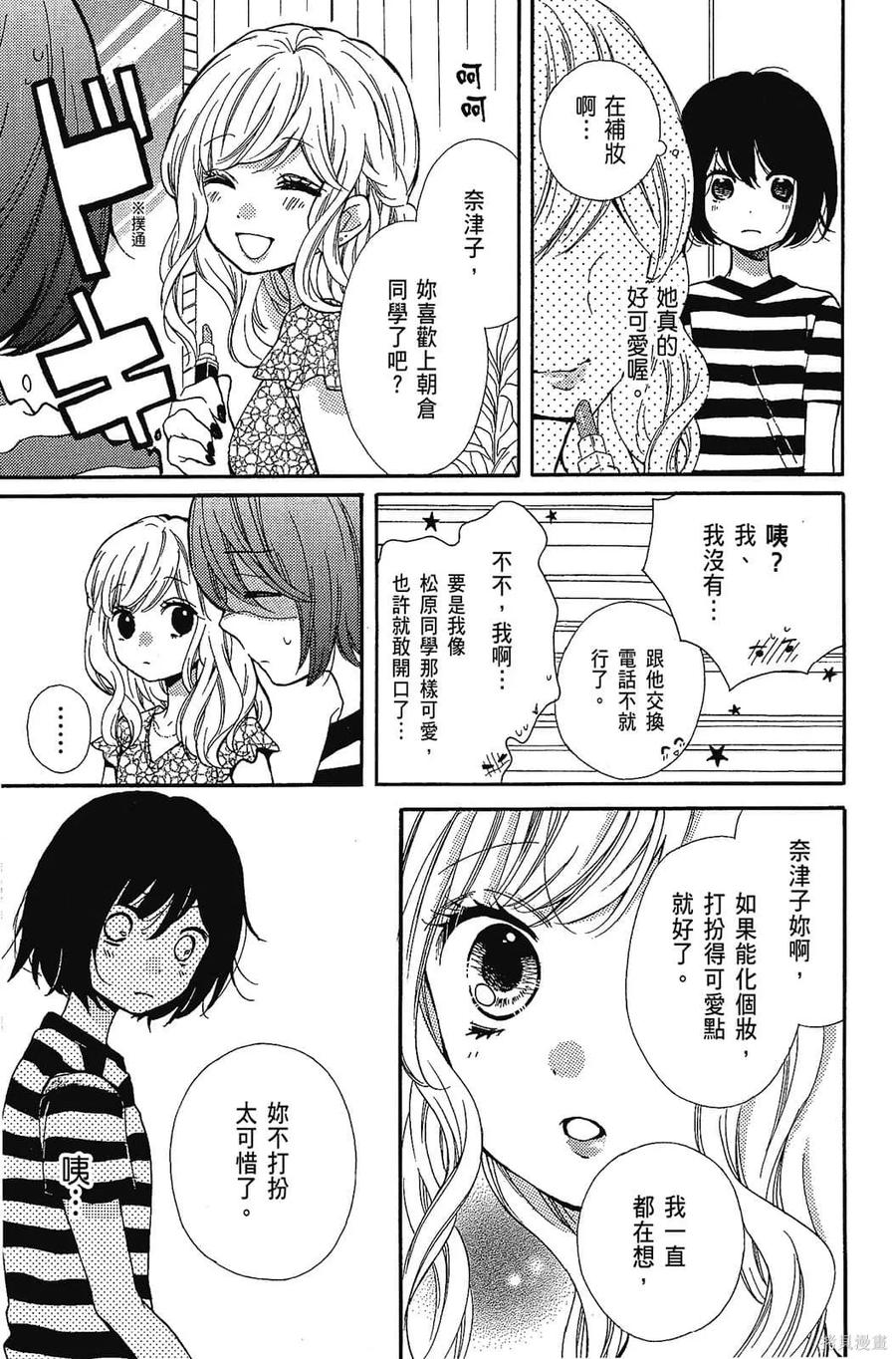 第172页