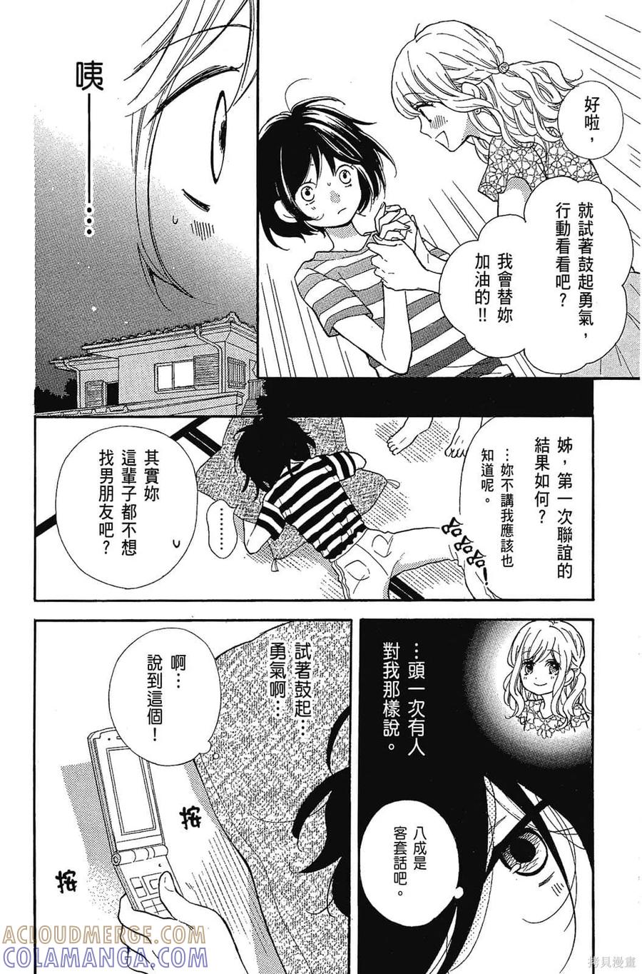 第173页