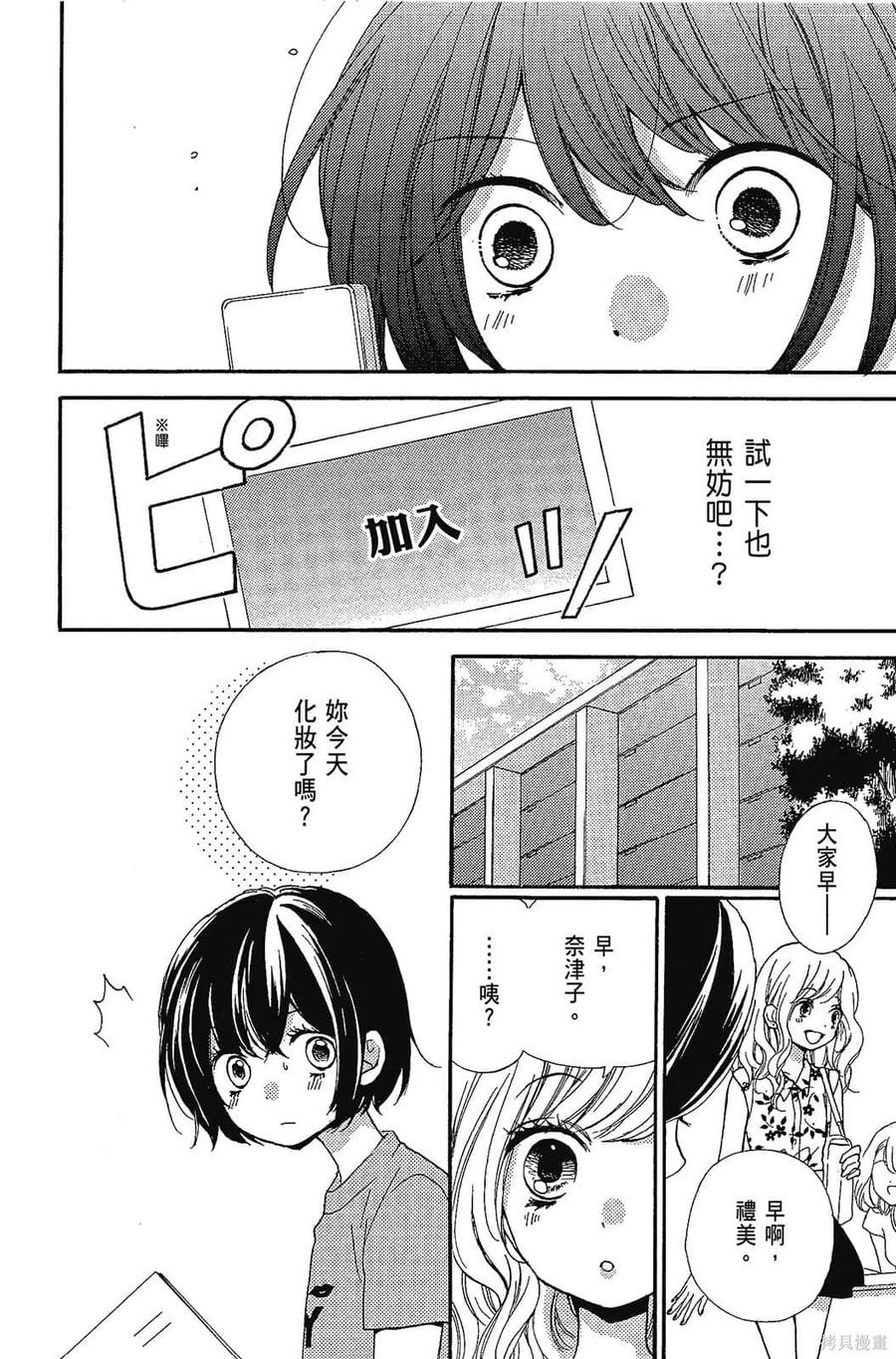 第175页