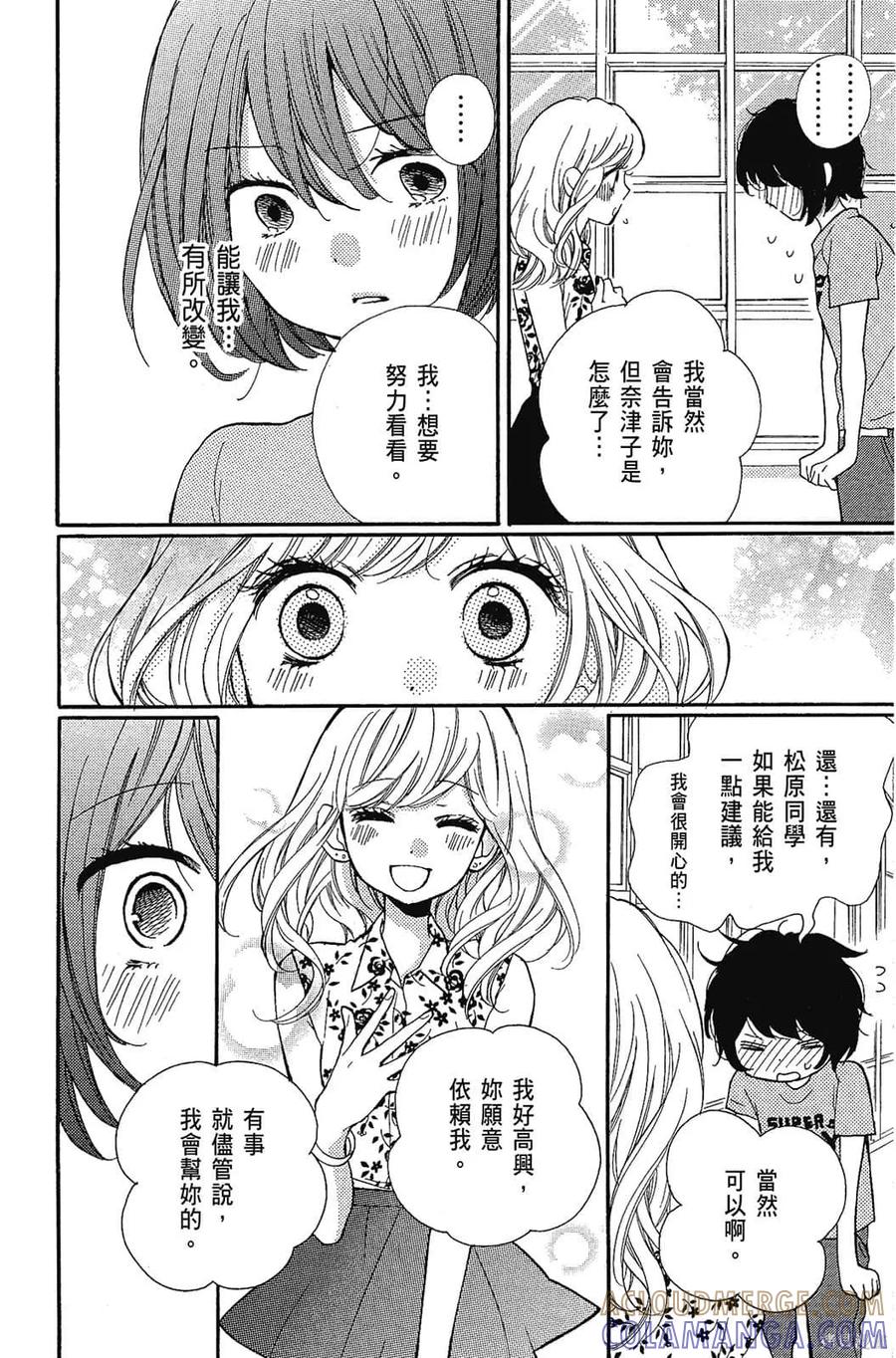 第177页