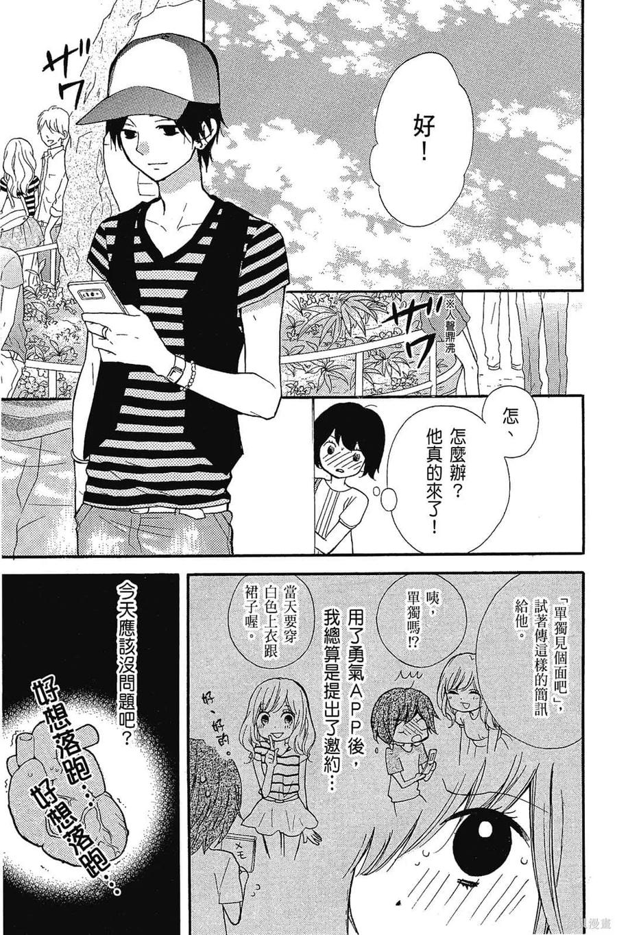 第178页
