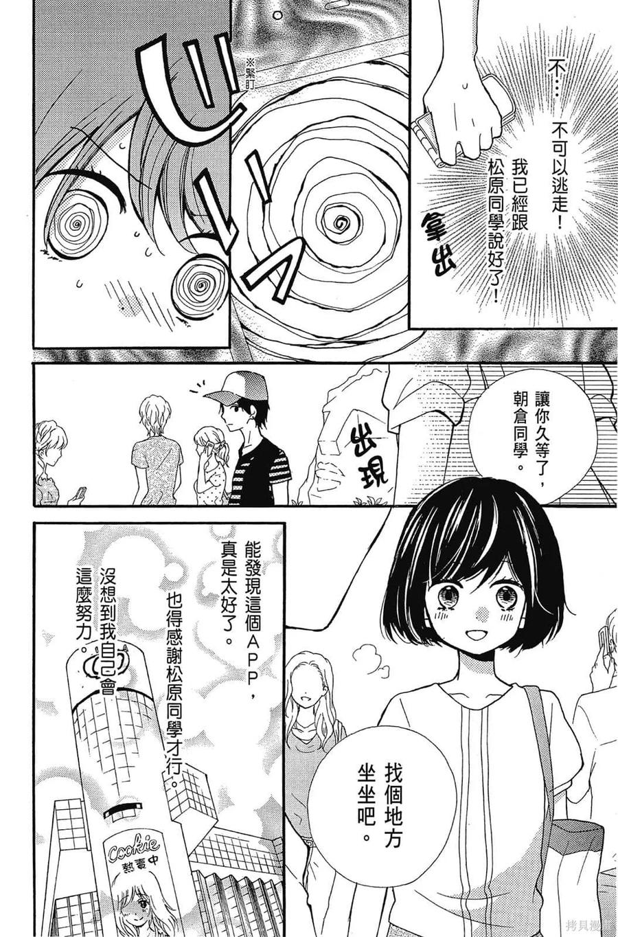第179页
