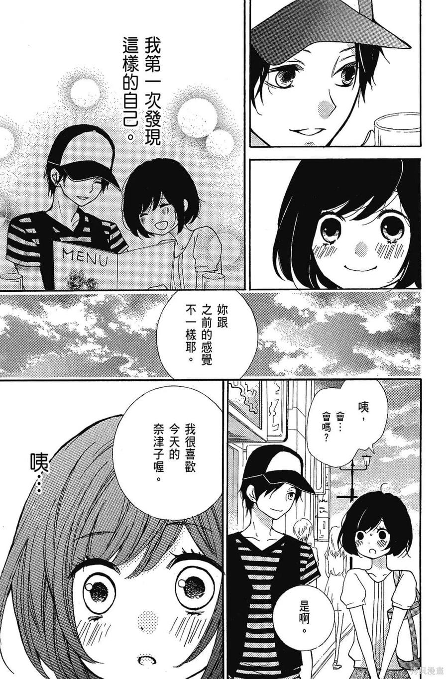 第180页