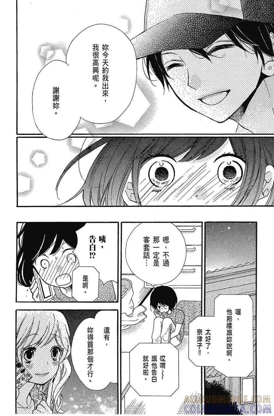 第181页