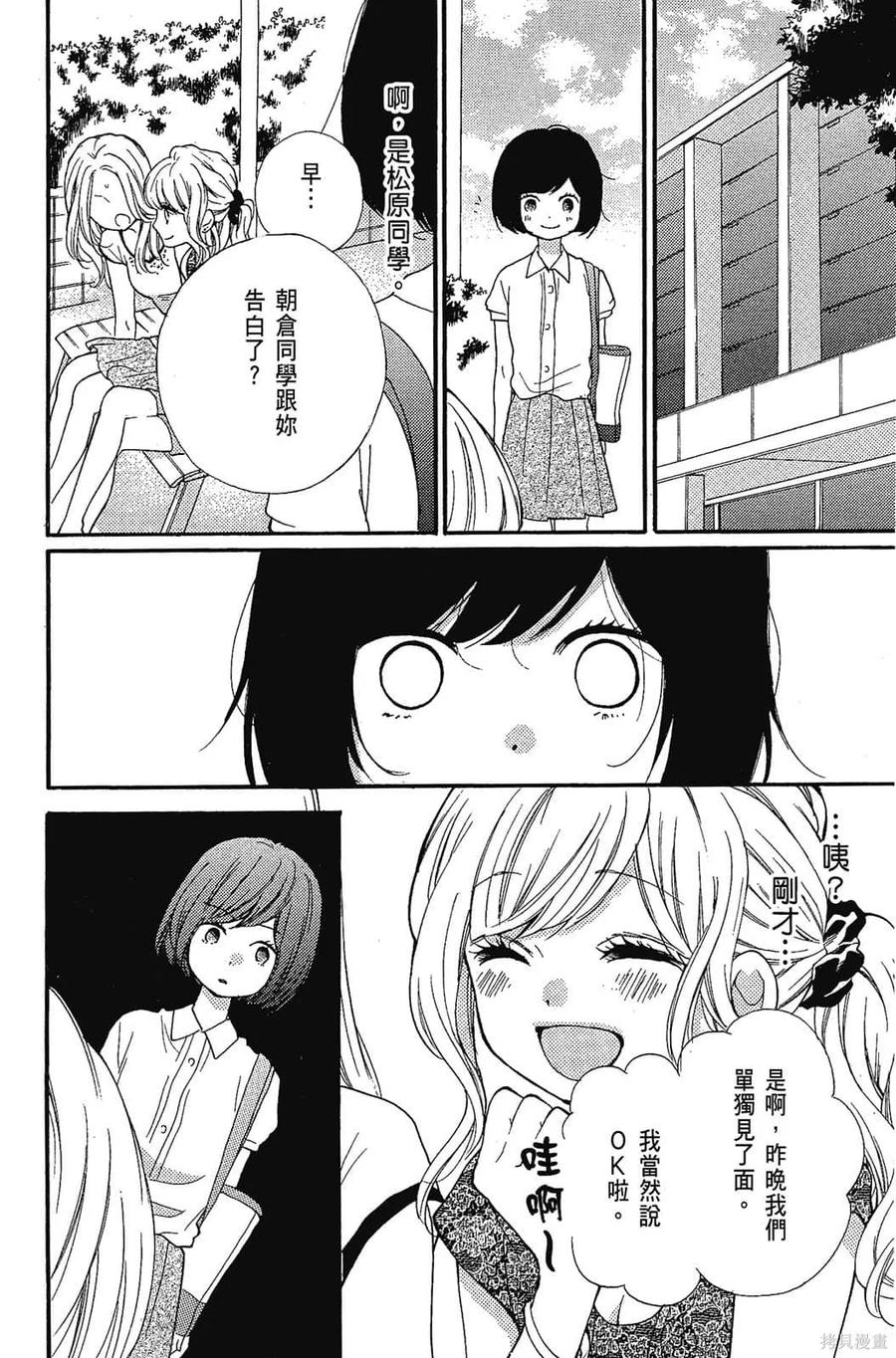 第183页