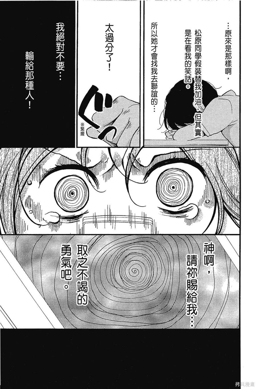 第186页