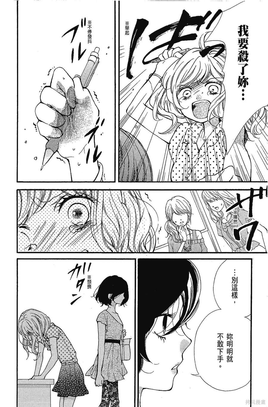 第191页