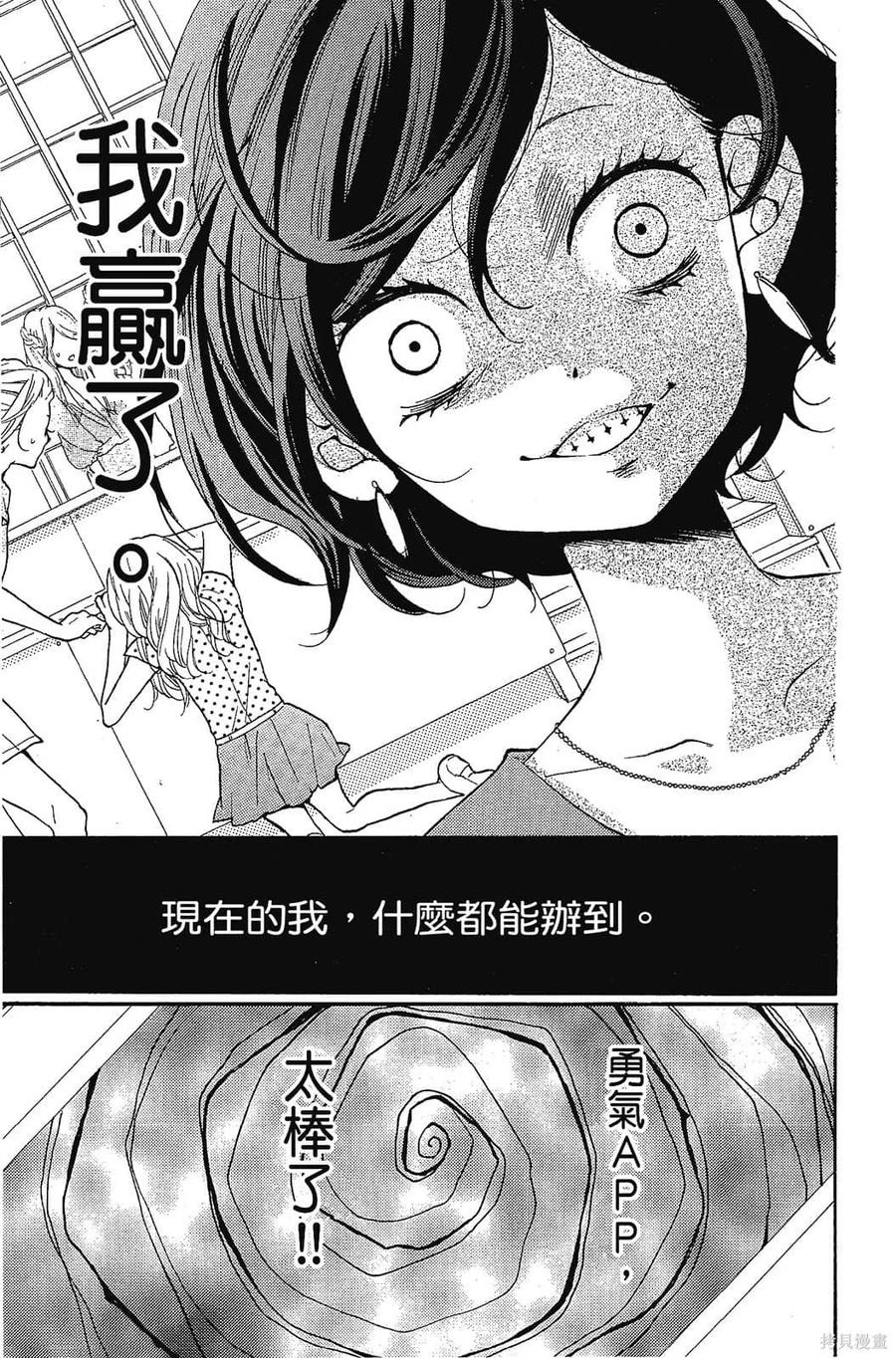 第192页