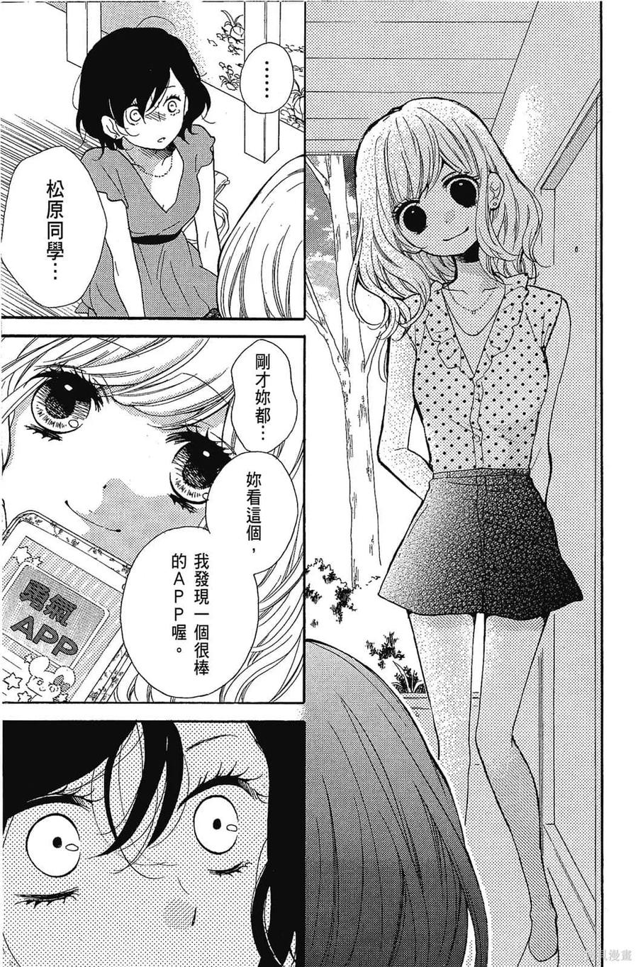 第196页