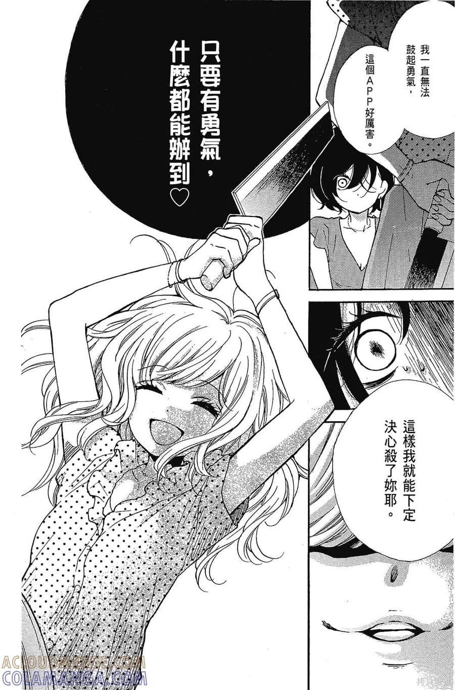 第197页