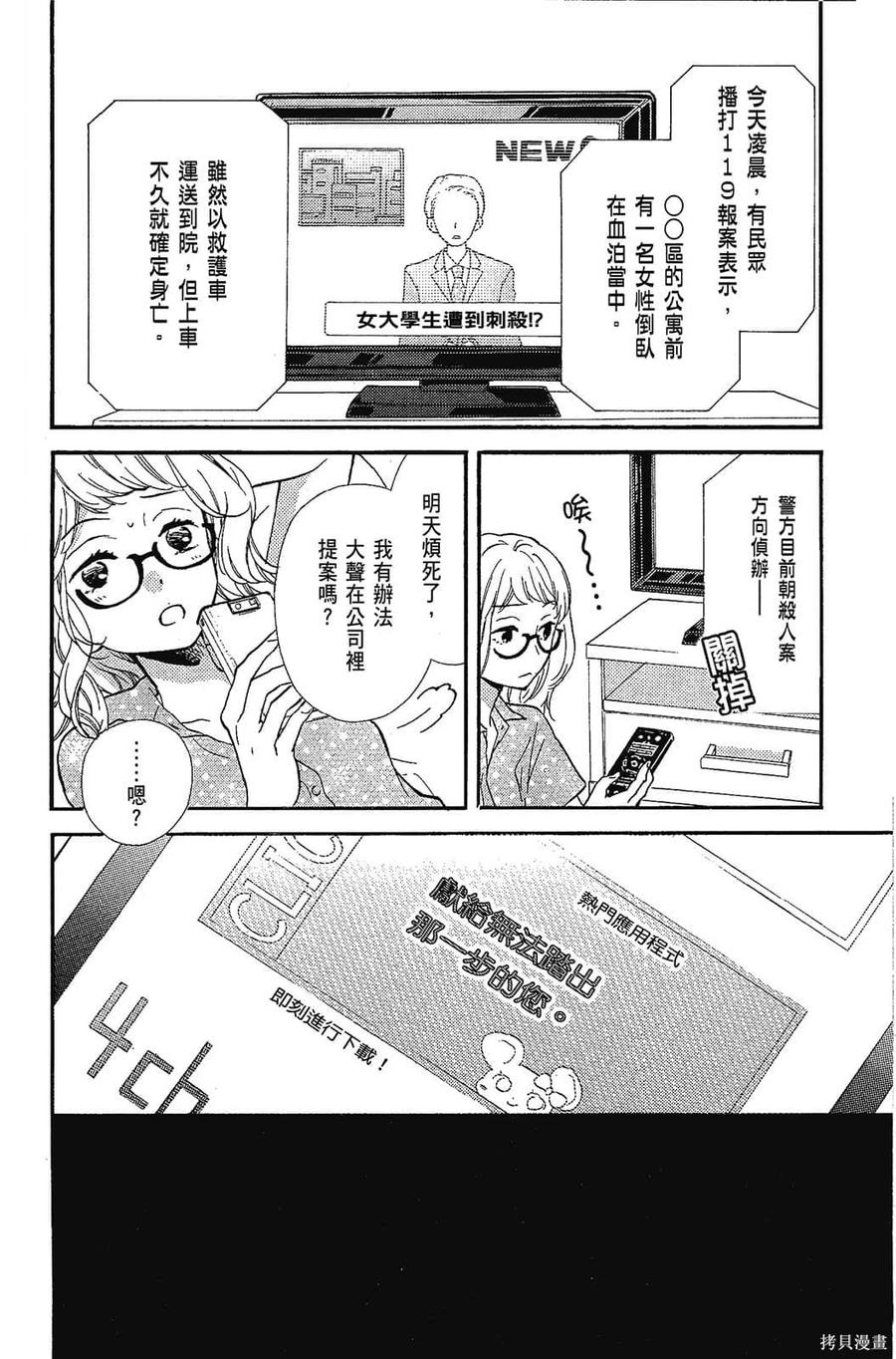 第199页
