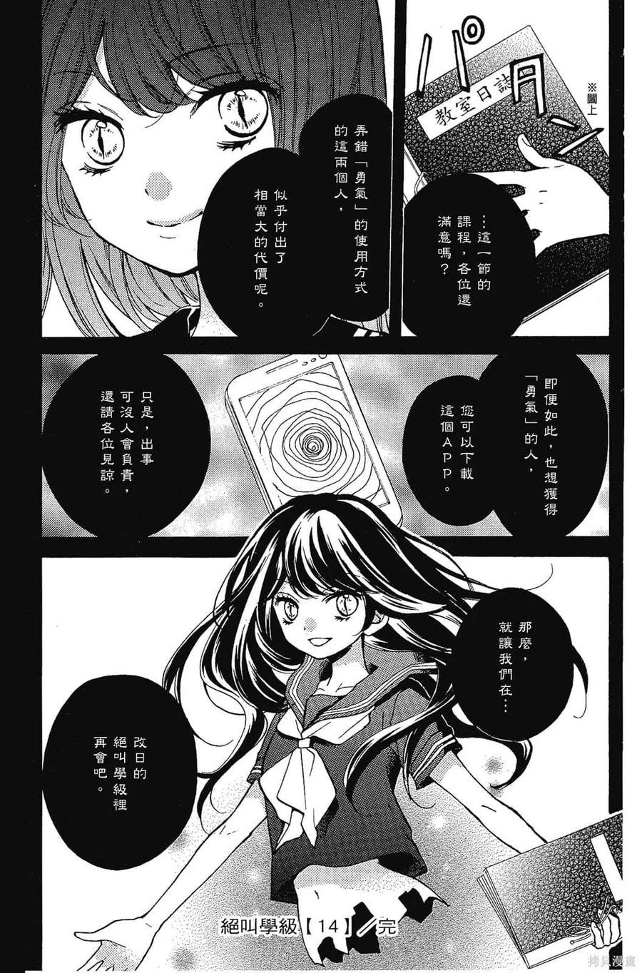 第200页