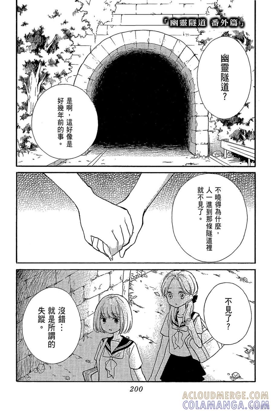 第201页