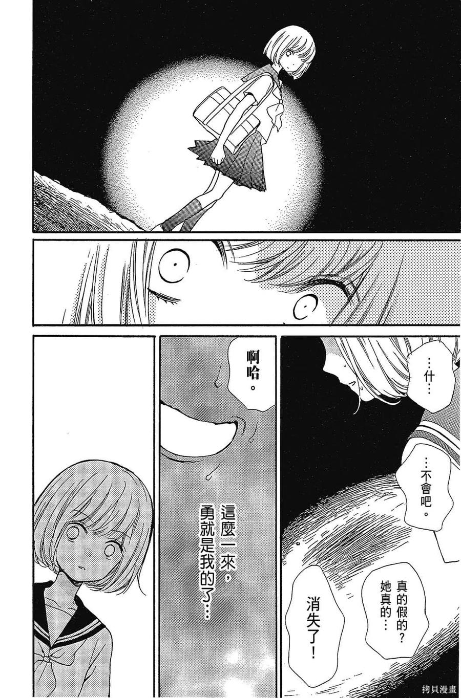 第203页