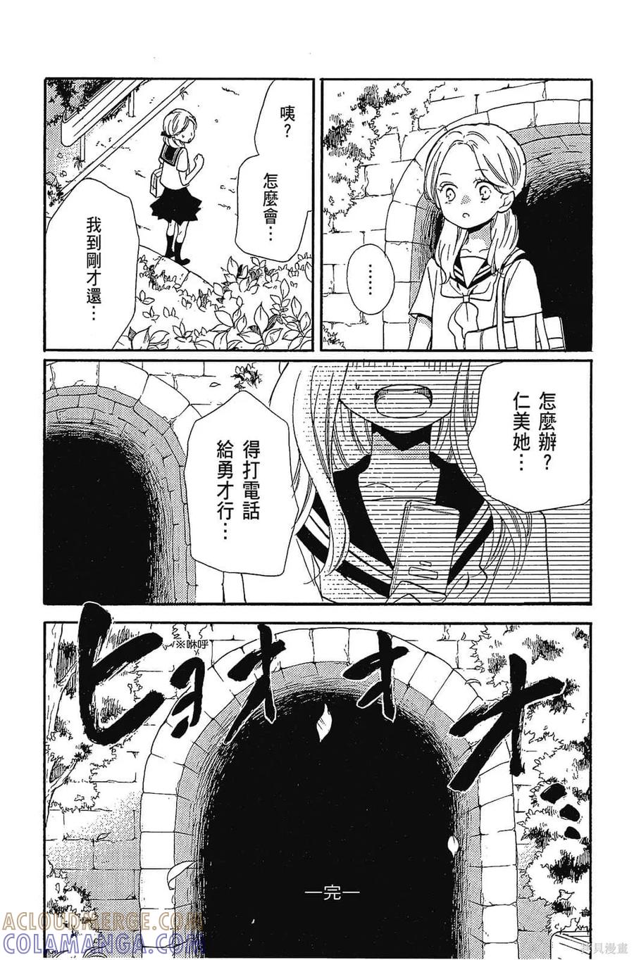 第205页