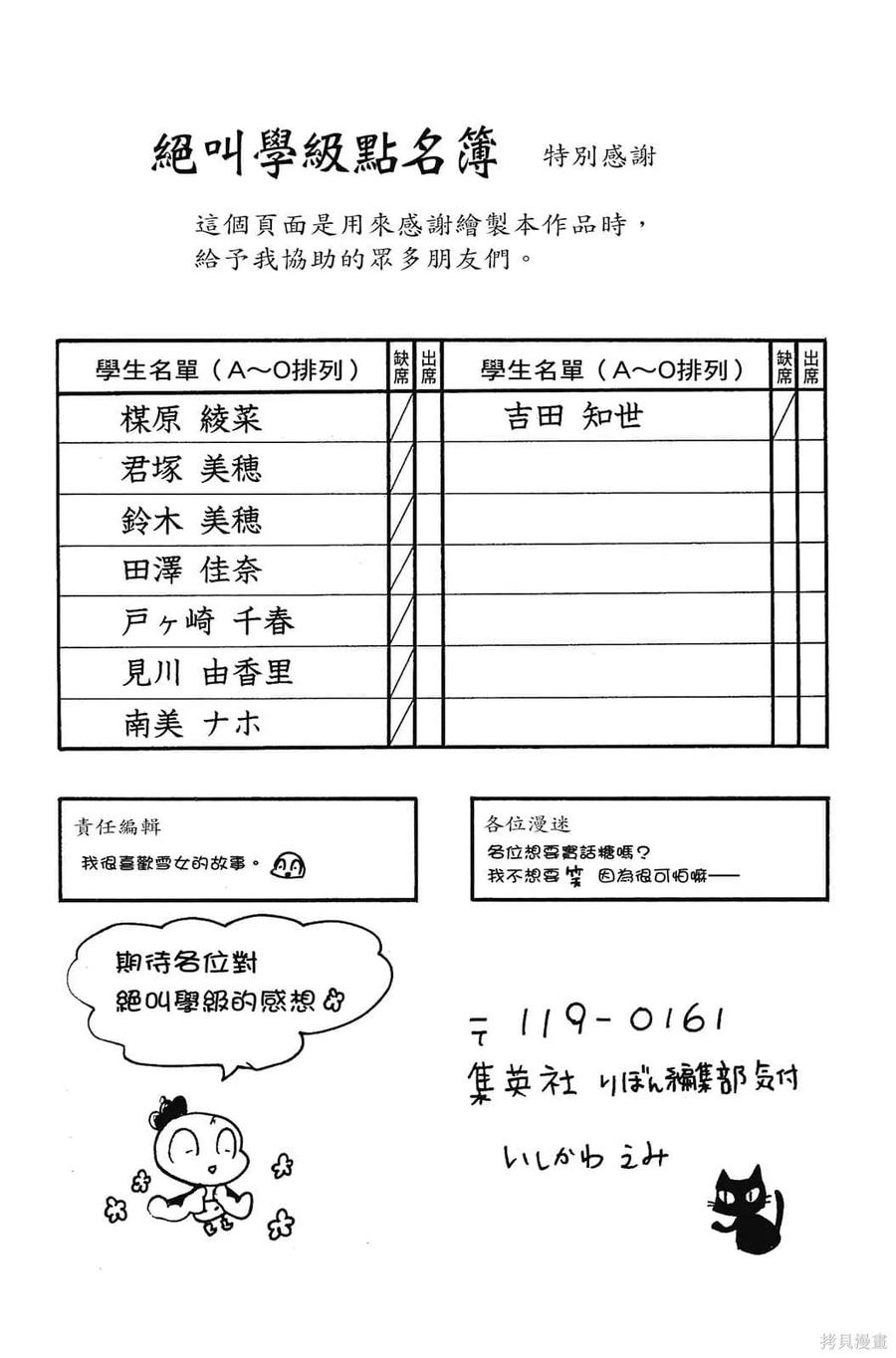 第206页
