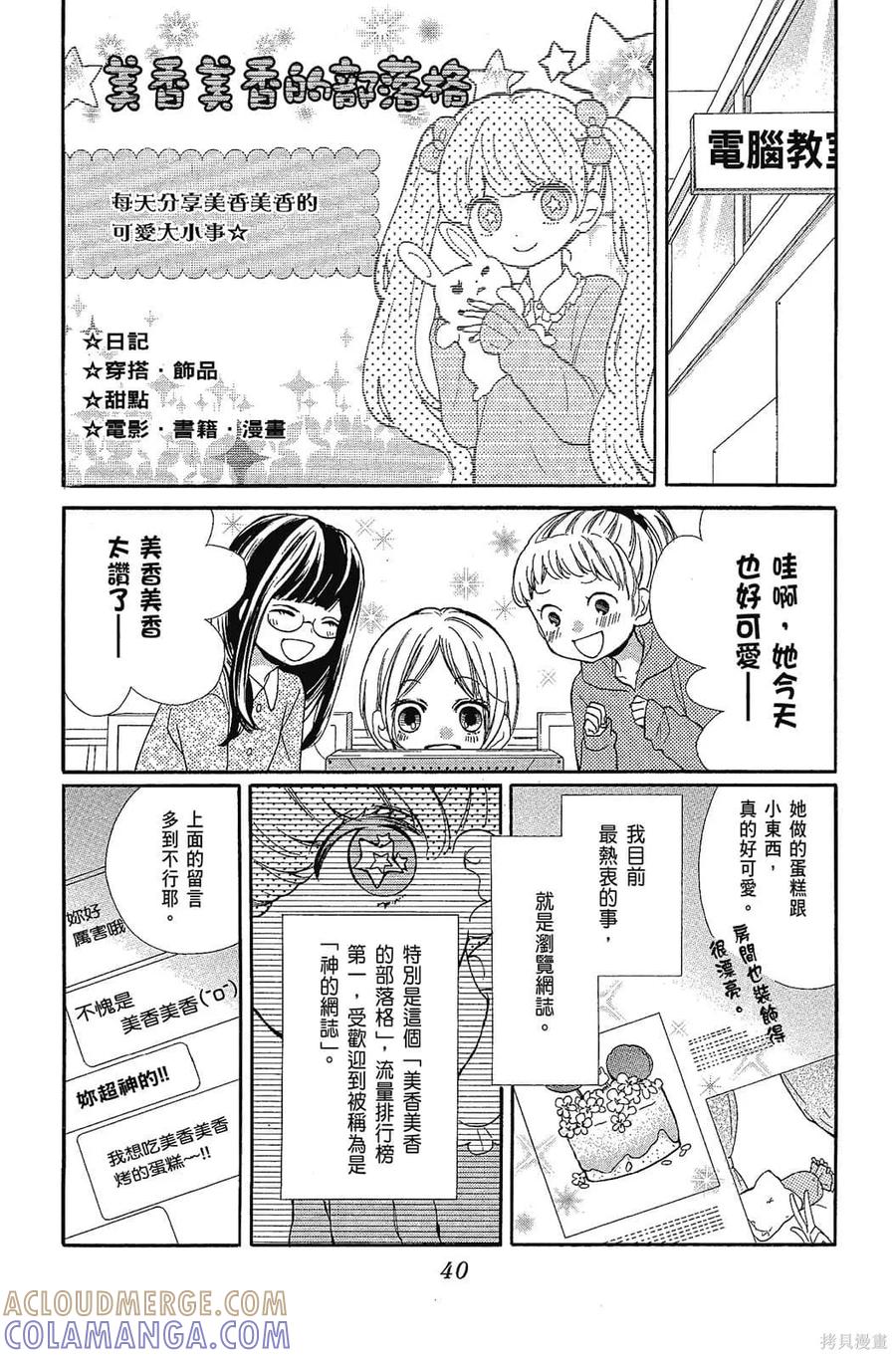 第41页