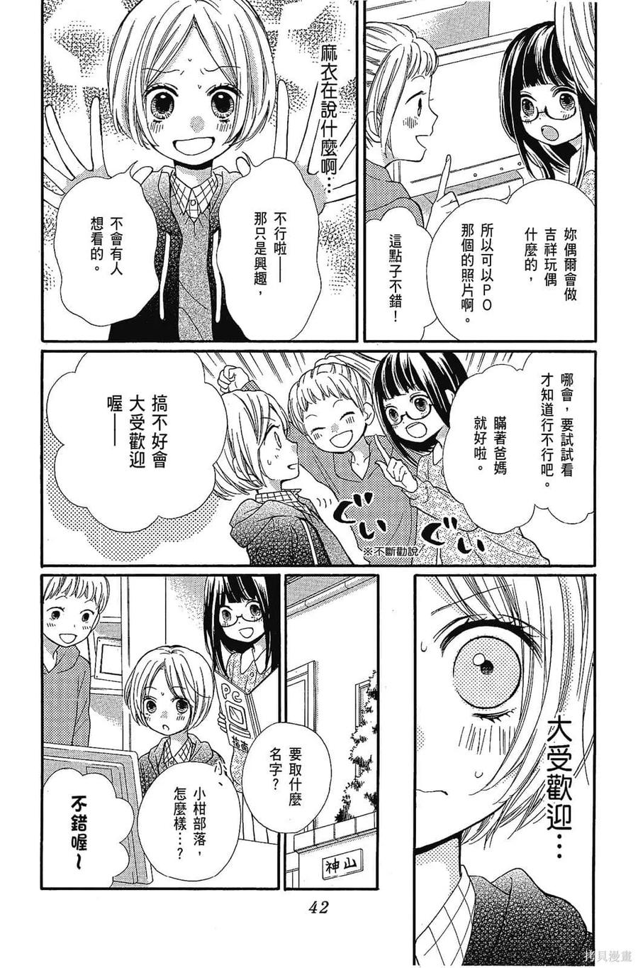 第43页