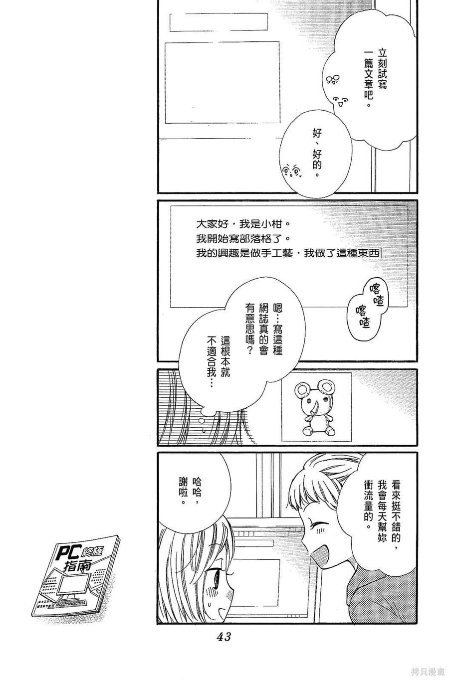 第44页