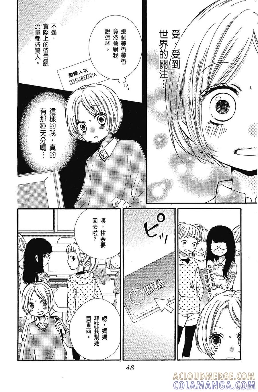 第49页