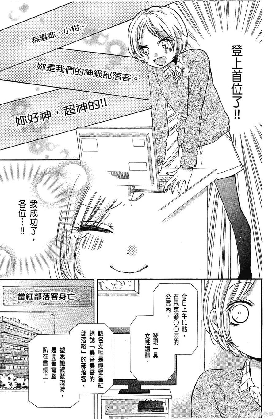 第60页