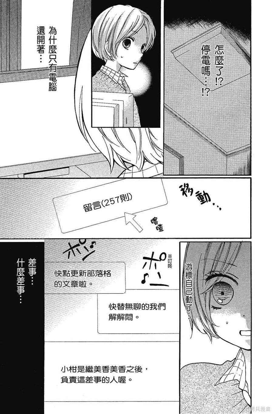 第62页