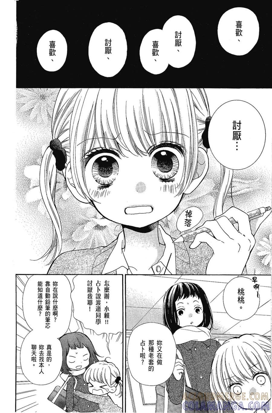 第73页