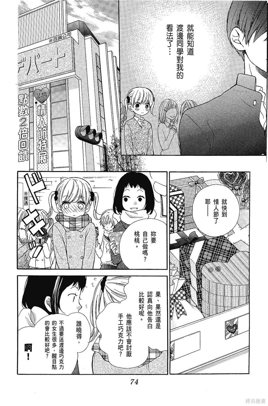 第75页