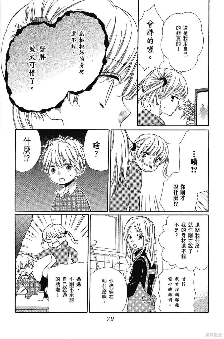 第80页