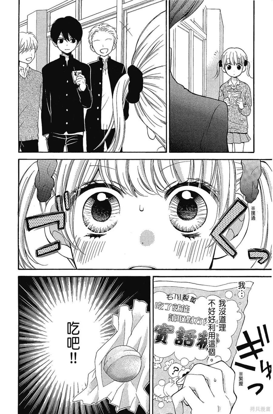 第83页