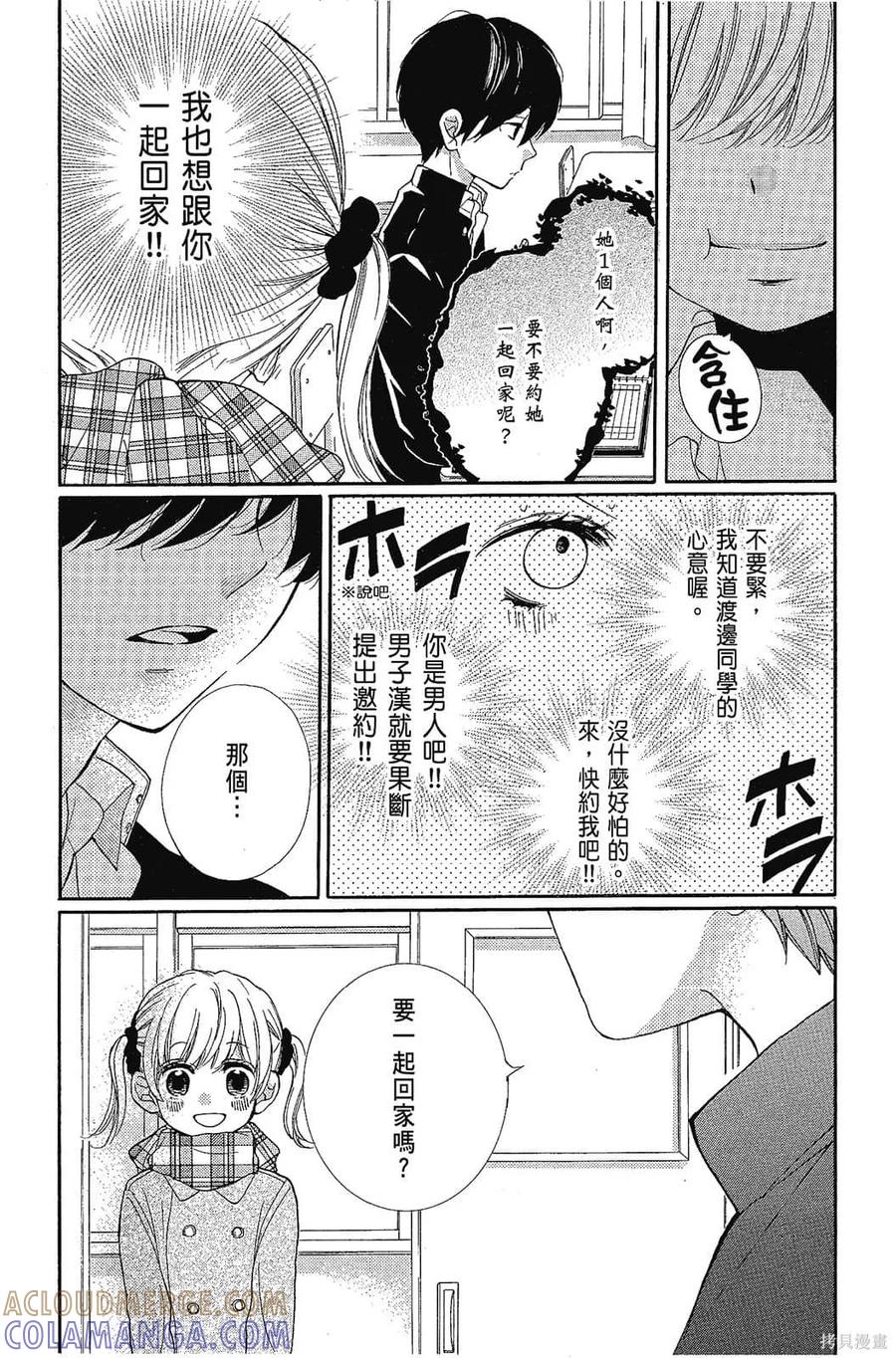 第89页