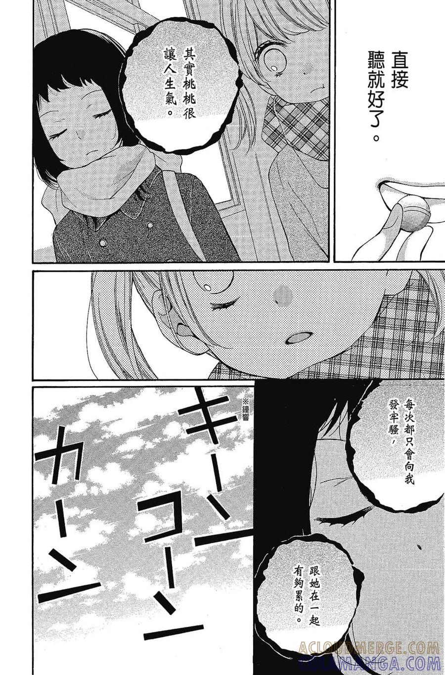 第93页