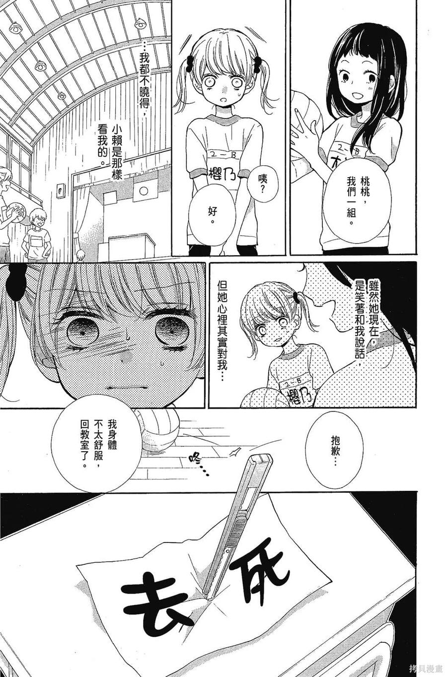 第94页