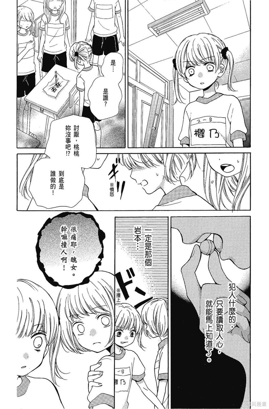 第95页