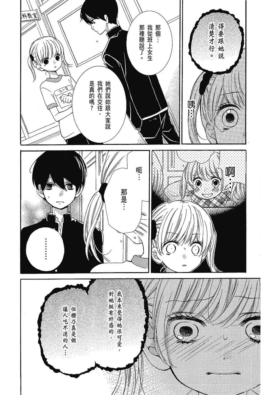第99页