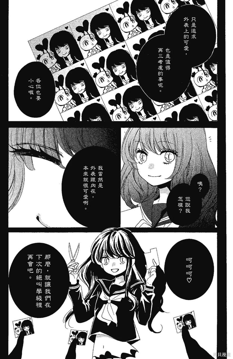 第104页