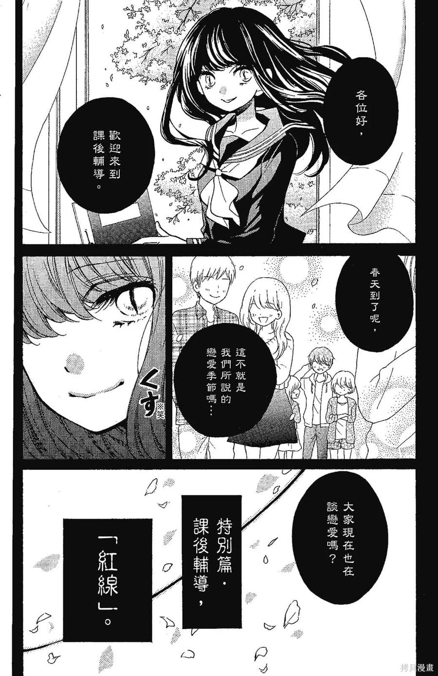 第107页