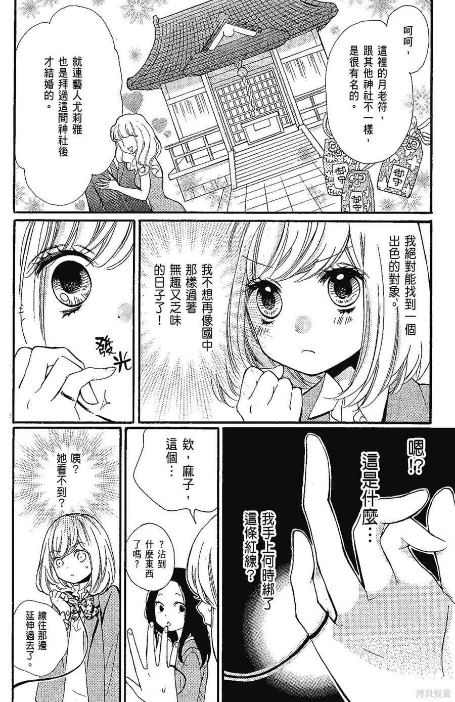 第111页