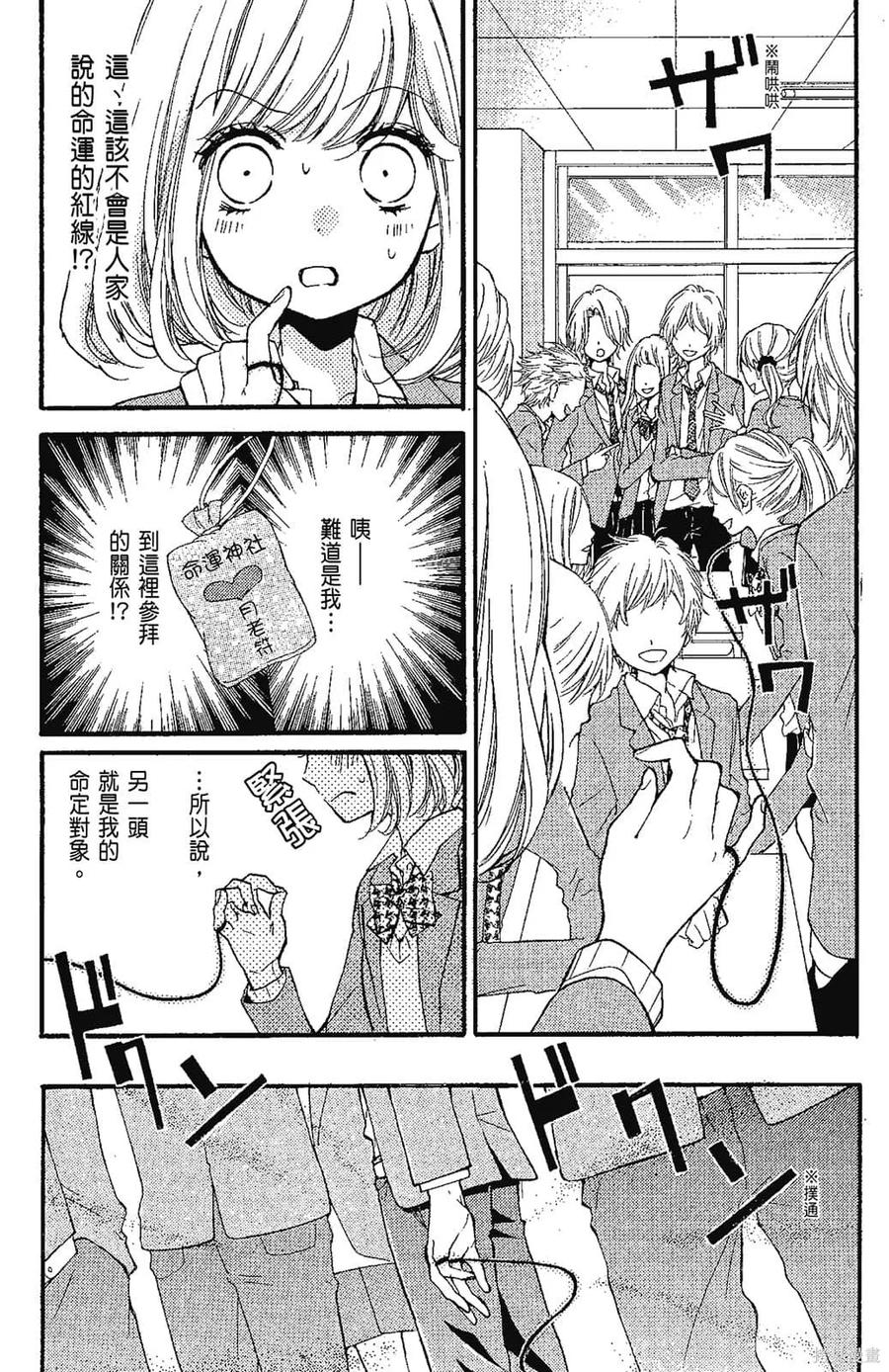 第112页