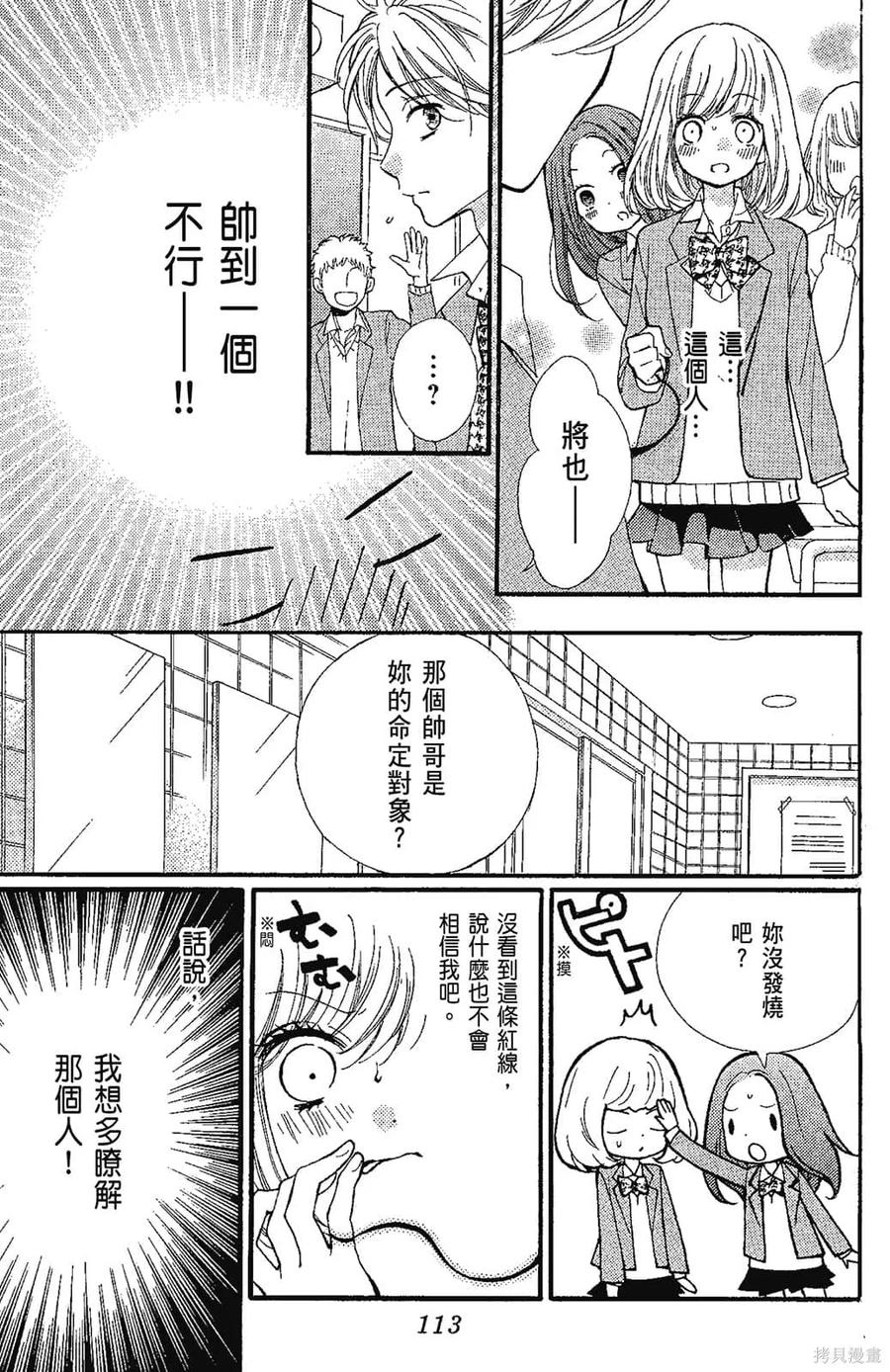 第114页